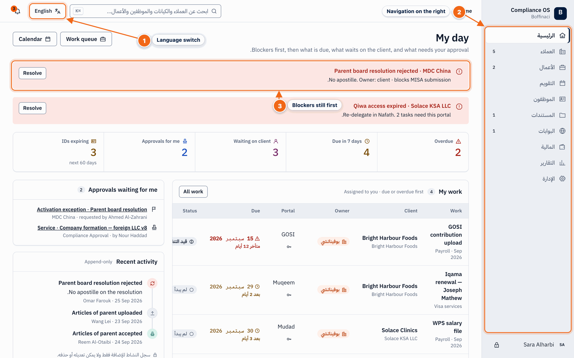 Arabic (right-to-left) interface